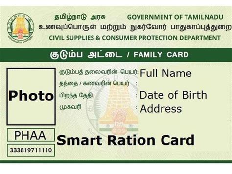 smart card details in tamil language|smart racing card in tamil.